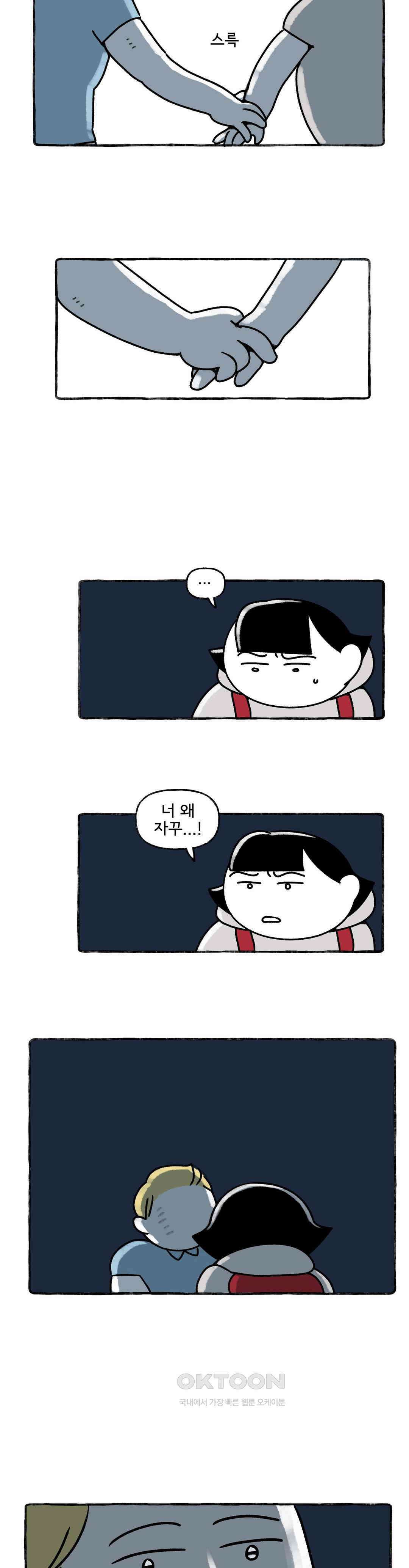 몸만 원해 이 온도, 습도 20