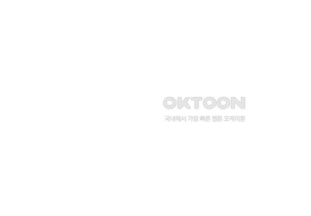 몸만 원해 휴재공지 6