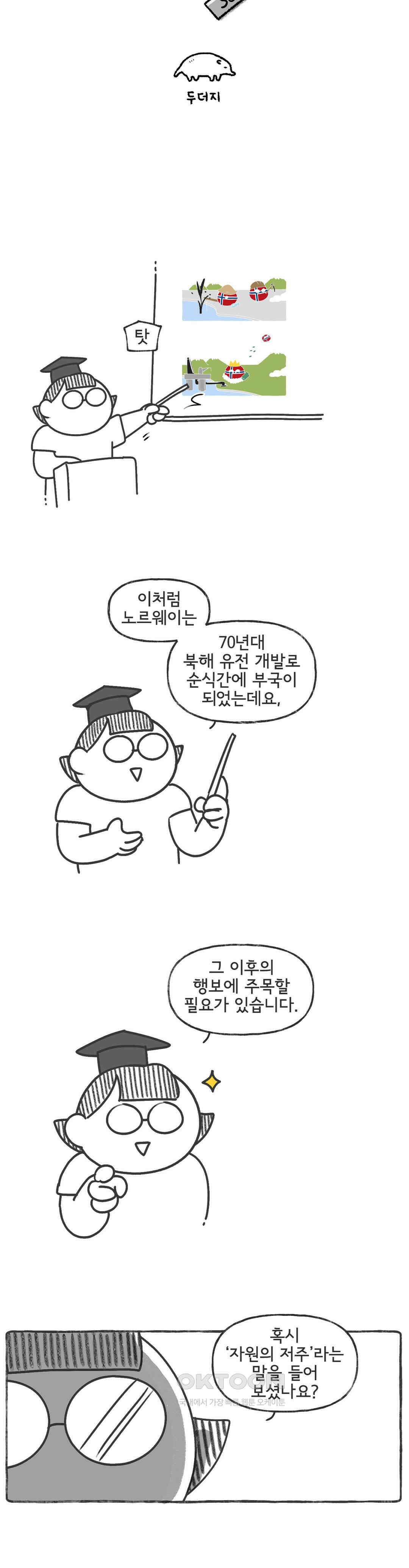 몸만 원해 심플 이즈 베스트 2