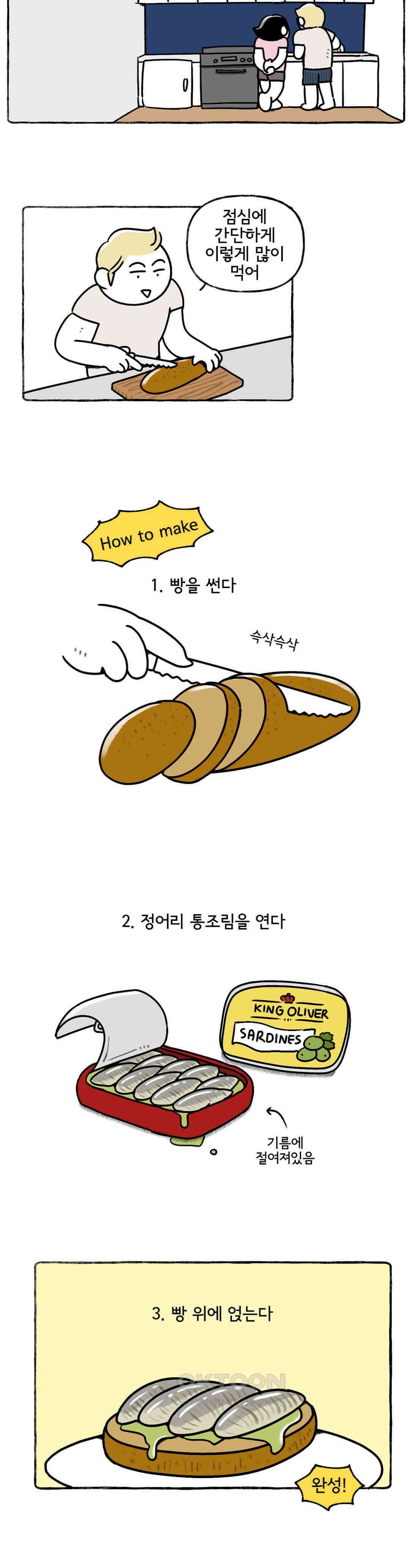 몸만 원해 심플 이즈 베스트 5