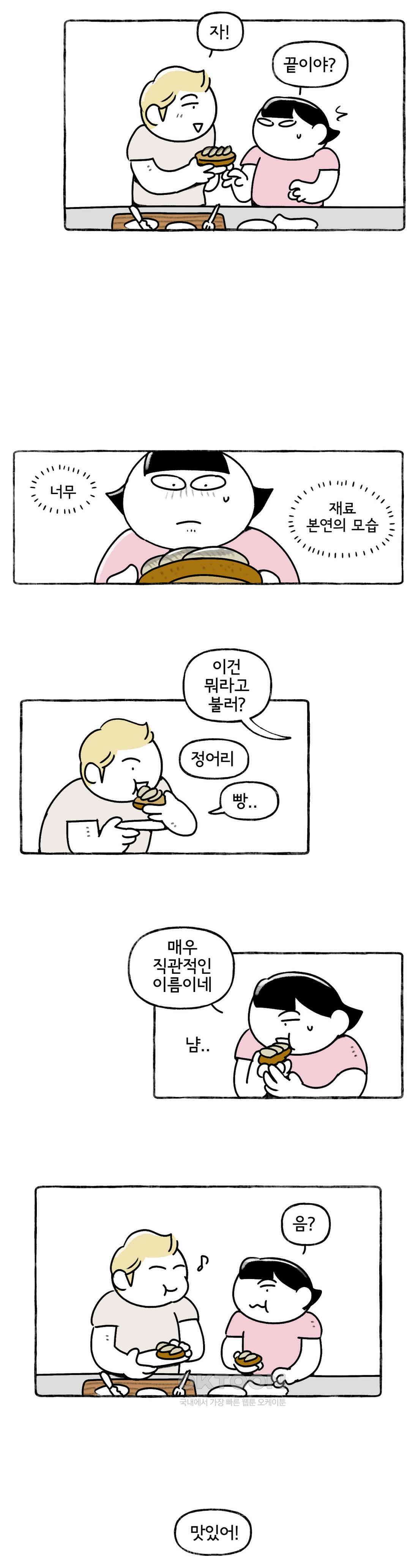 몸만 원해 심플 이즈 베스트 6