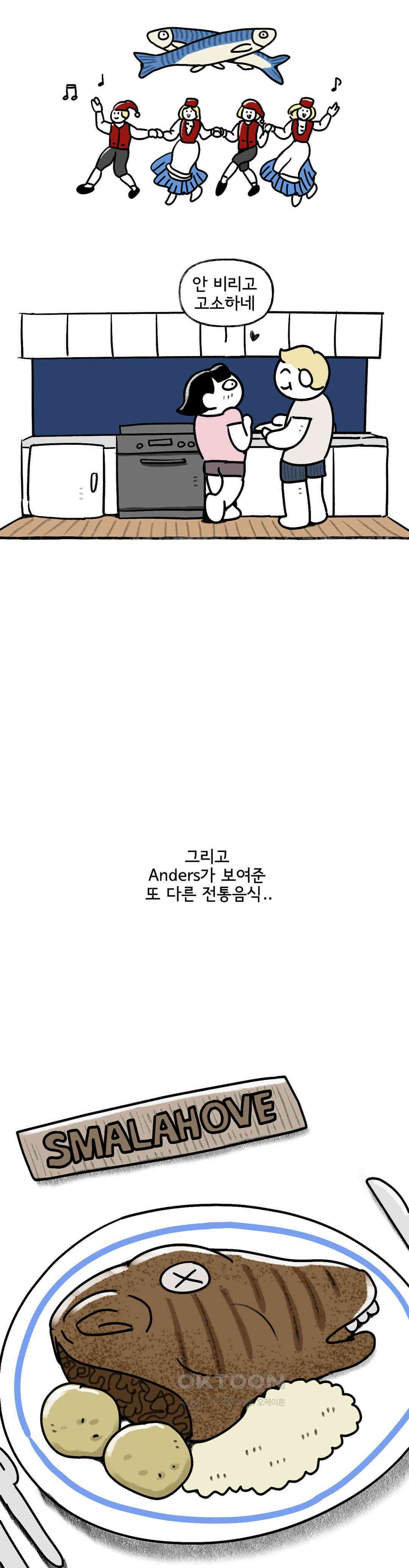 몸만 원해 심플 이즈 베스트 7