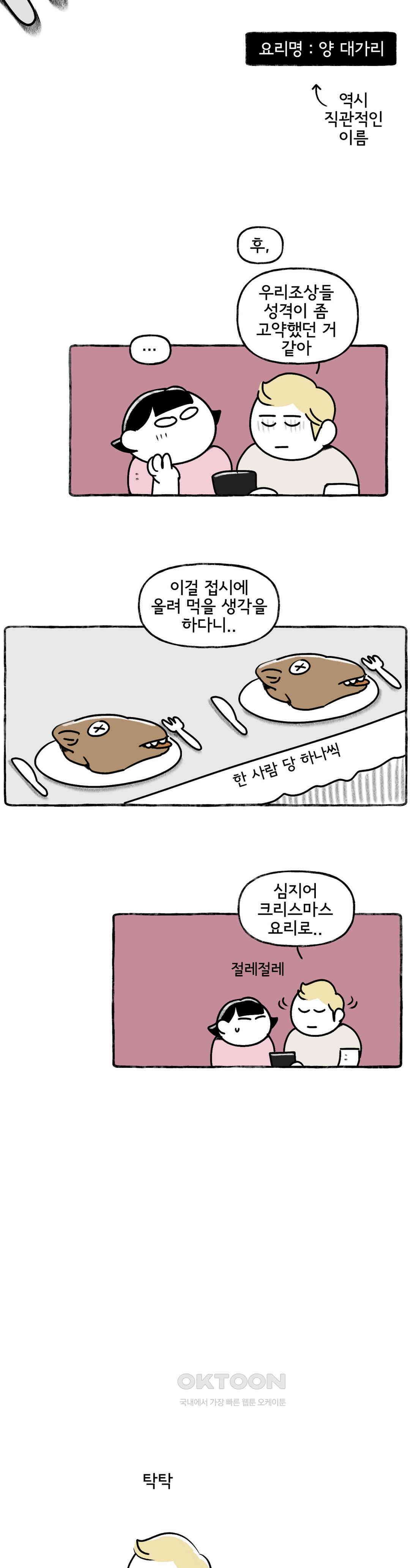 몸만 원해 심플 이즈 베스트 8