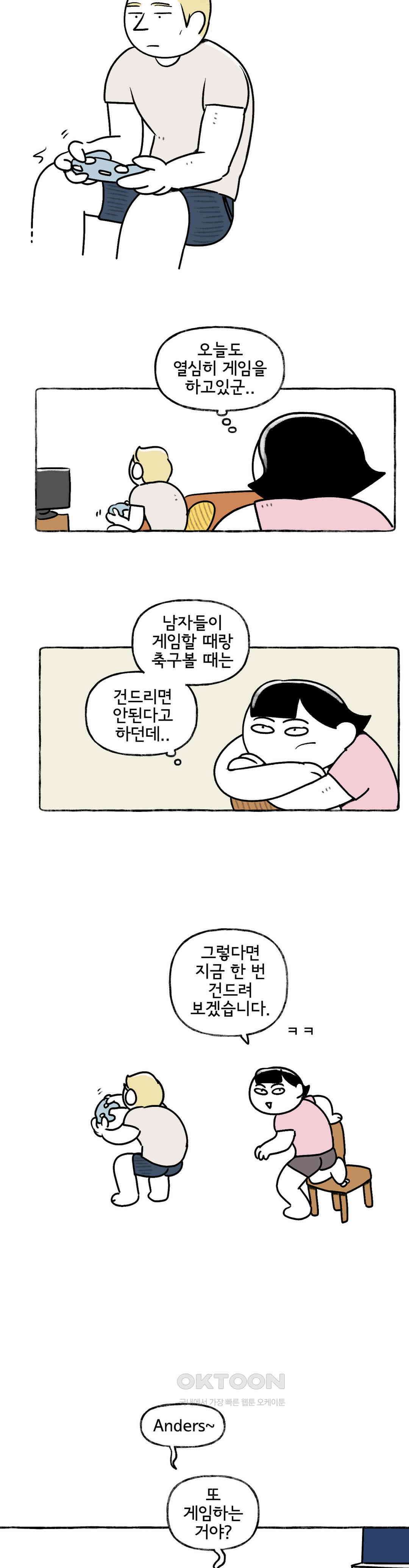 몸만 원해 심플 이즈 베스트 9