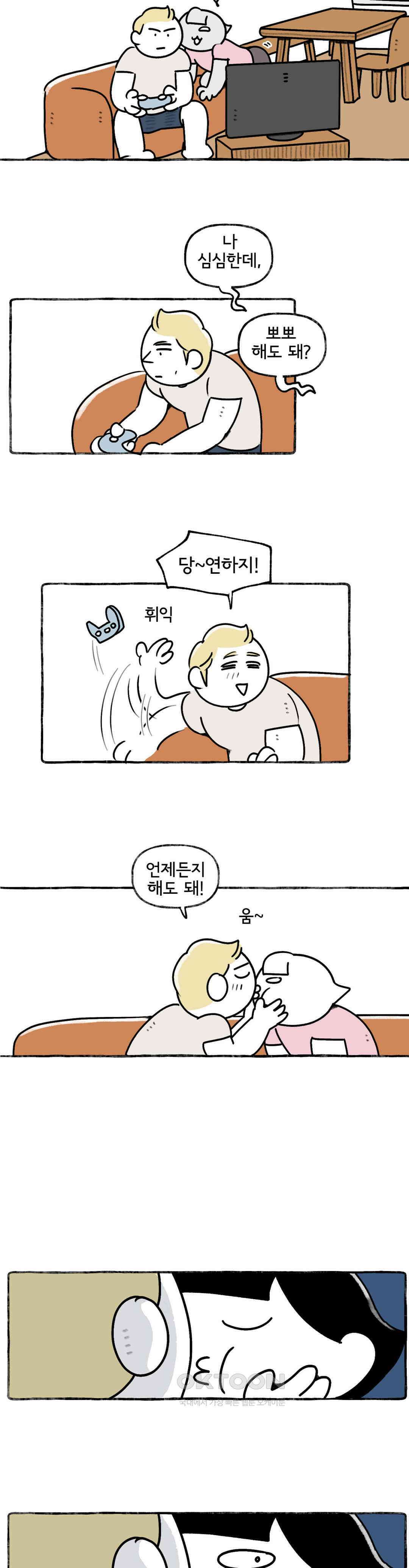 몸만 원해 심플 이즈 베스트 10