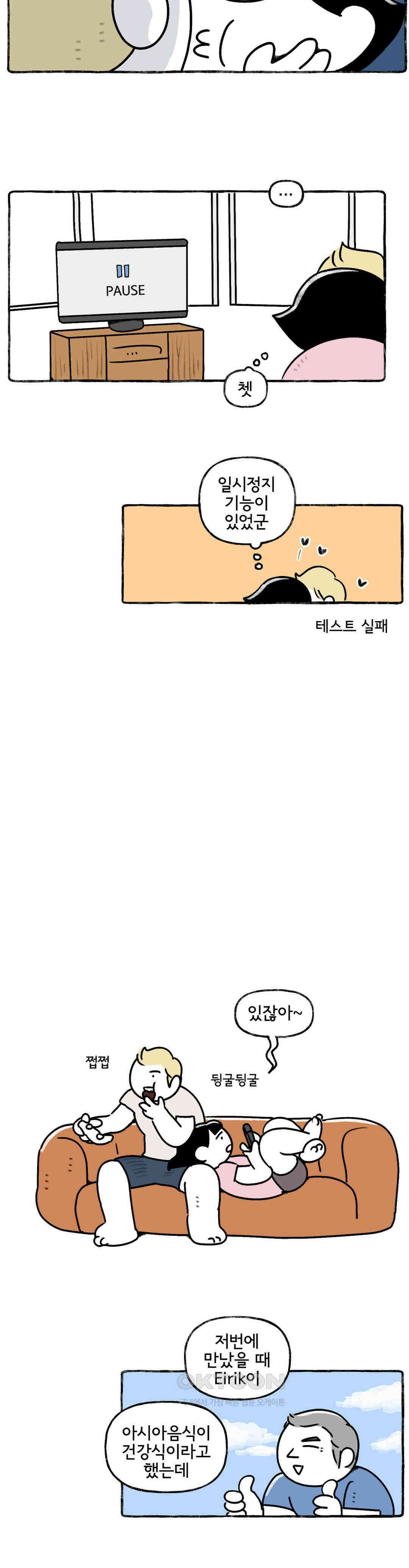 몸만 원해 심플 이즈 베스트 11