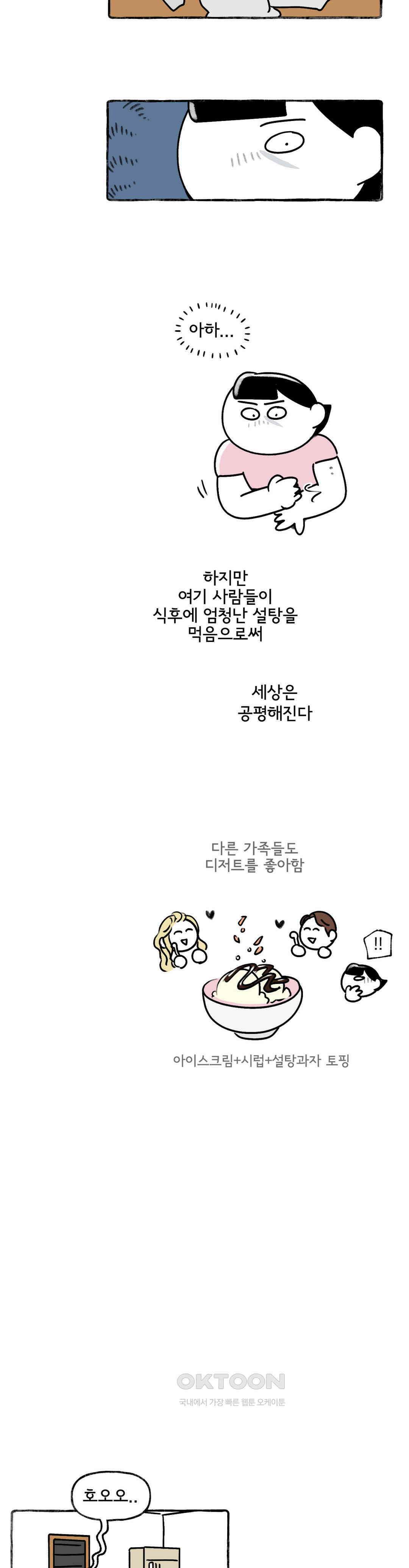 몸만 원해 심플 이즈 베스트 14