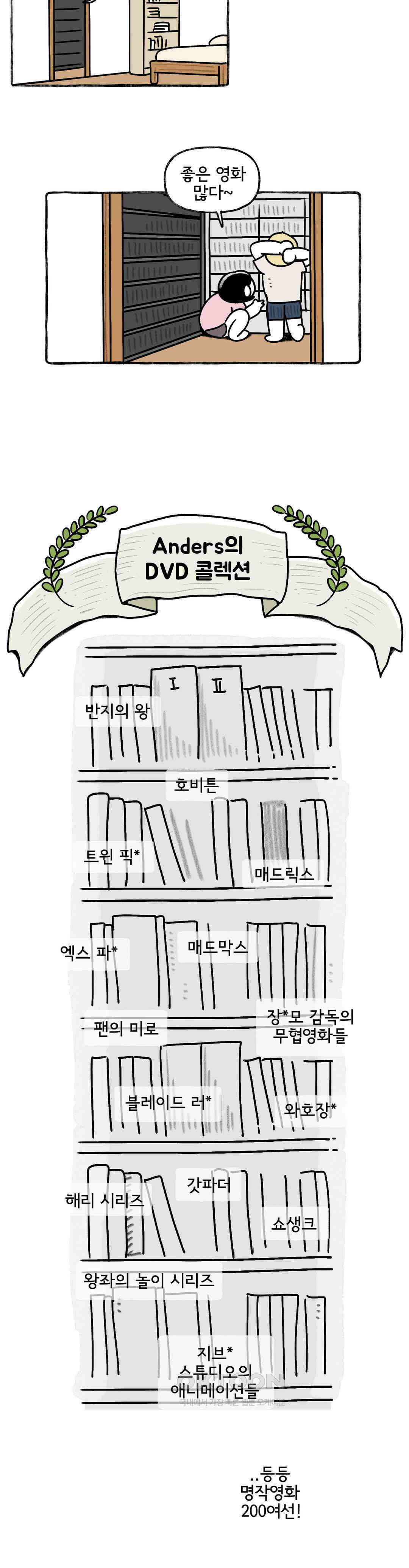 몸만 원해 심플 이즈 베스트 15