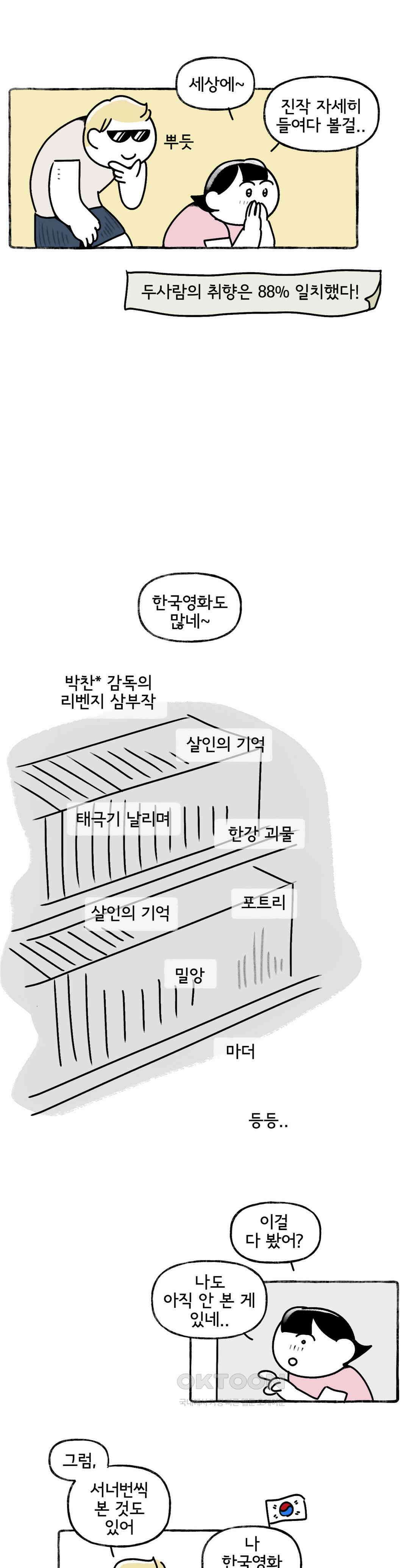 몸만 원해 심플 이즈 베스트 16