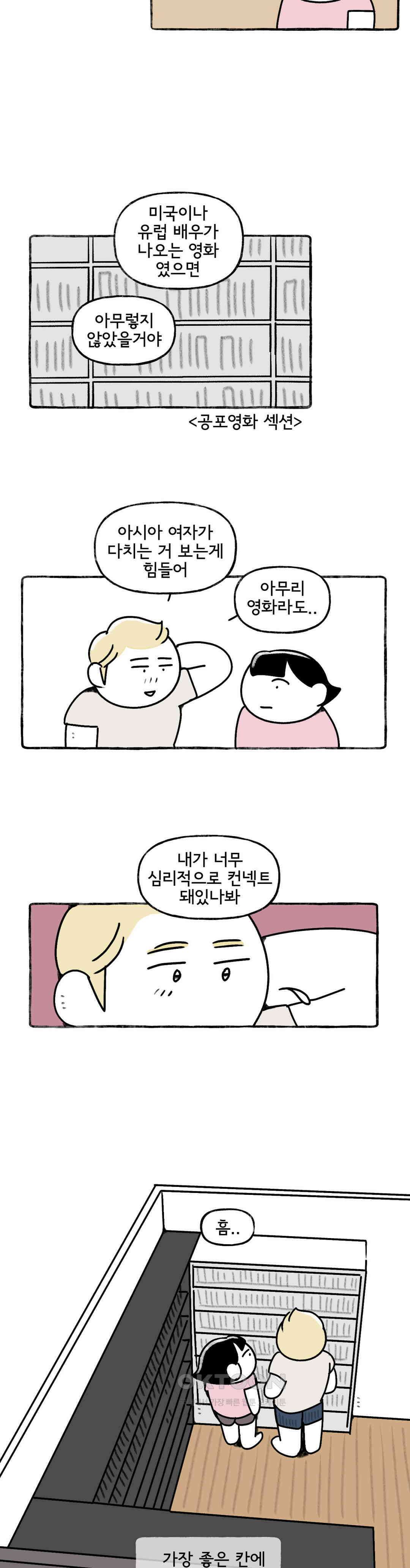 몸만 원해 심플 이즈 베스트 18