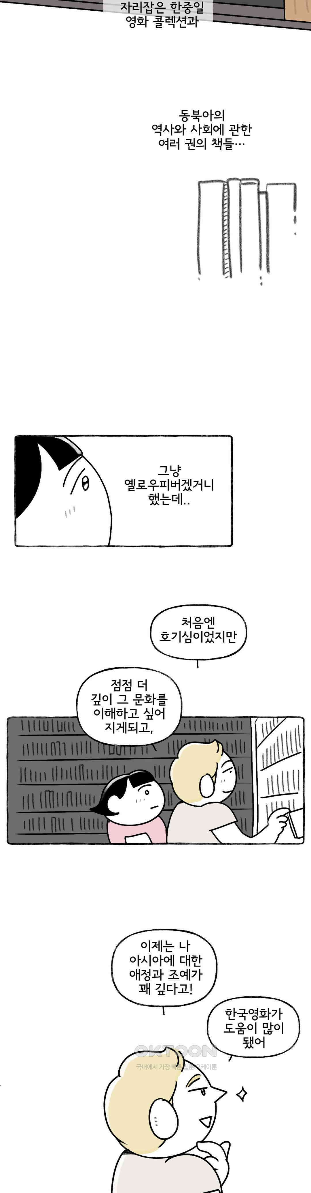 몸만 원해 심플 이즈 베스트 19