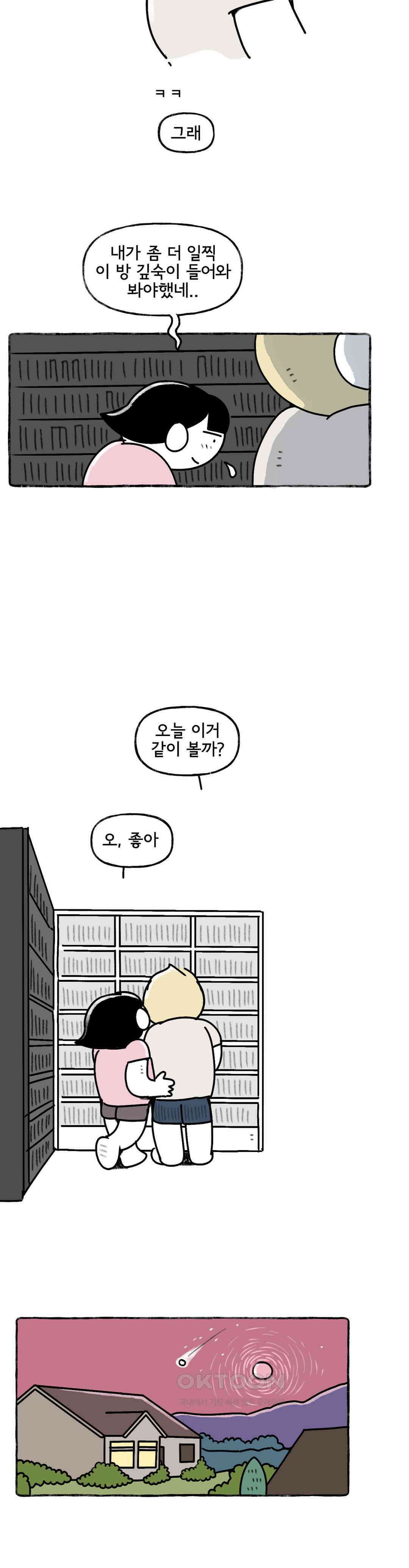 몸만 원해 심플 이즈 베스트 20