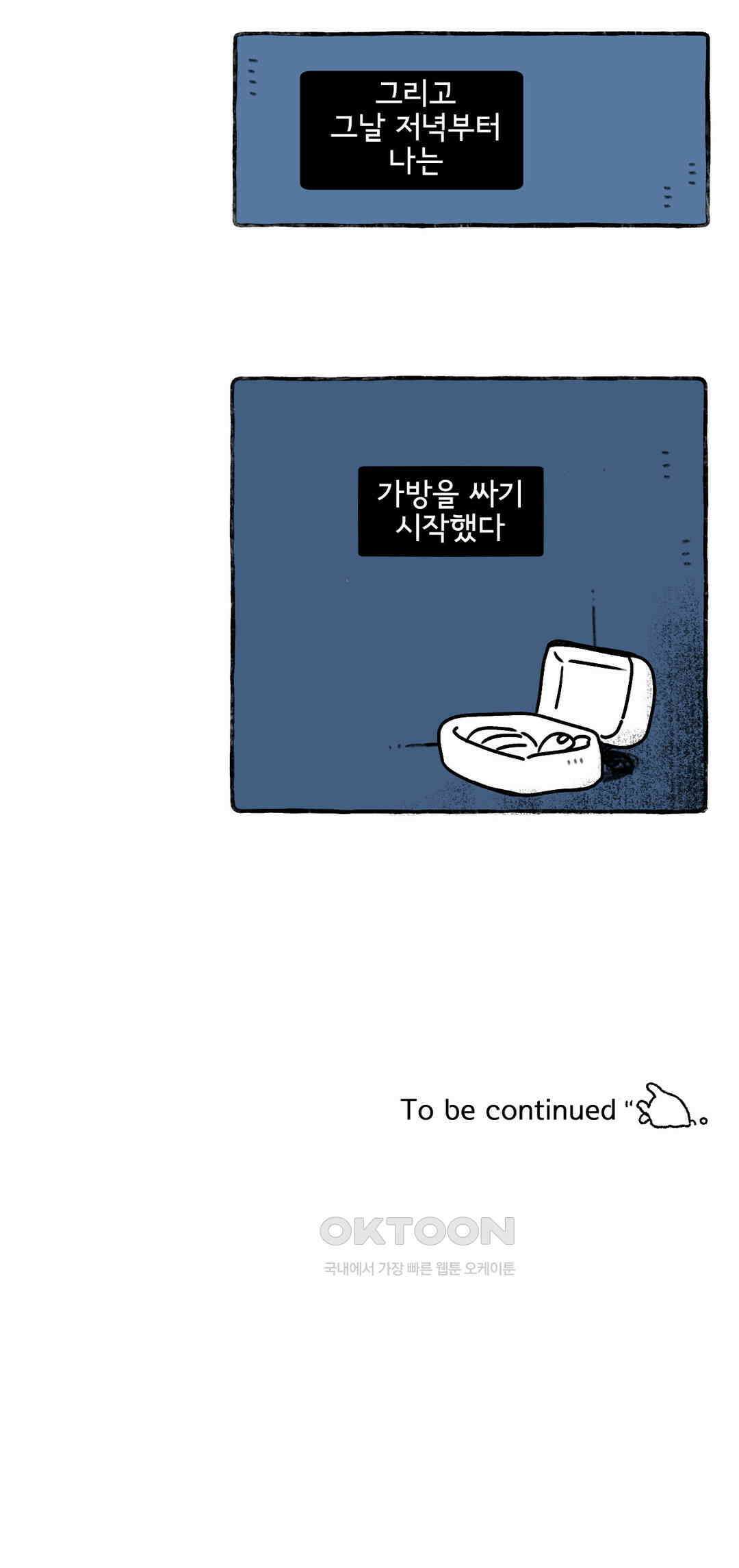 몸만 원해 심플 이즈 베스트 21