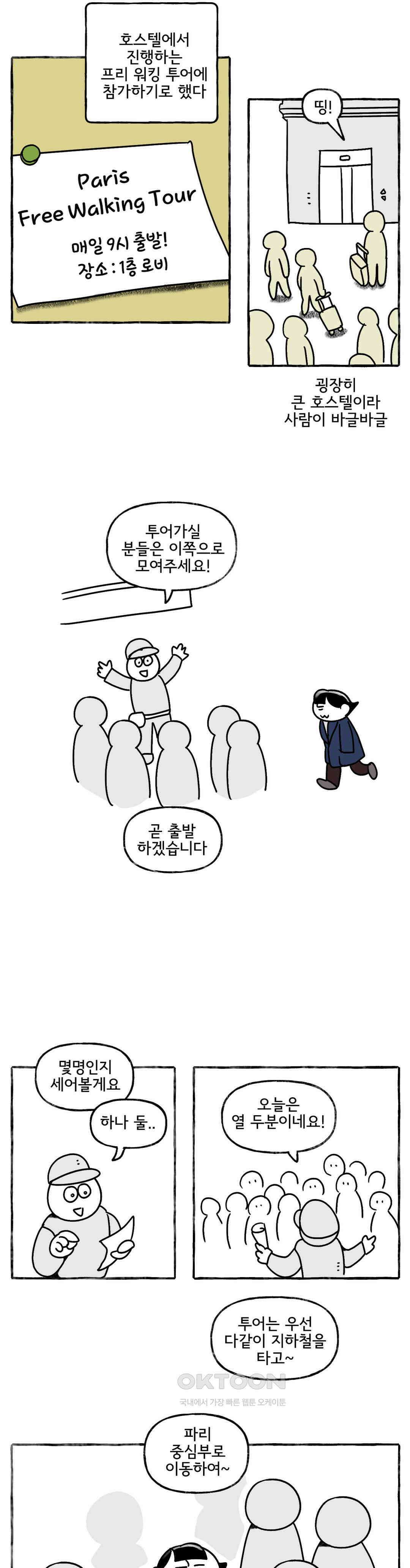 몸만 원해 행복했다오 16