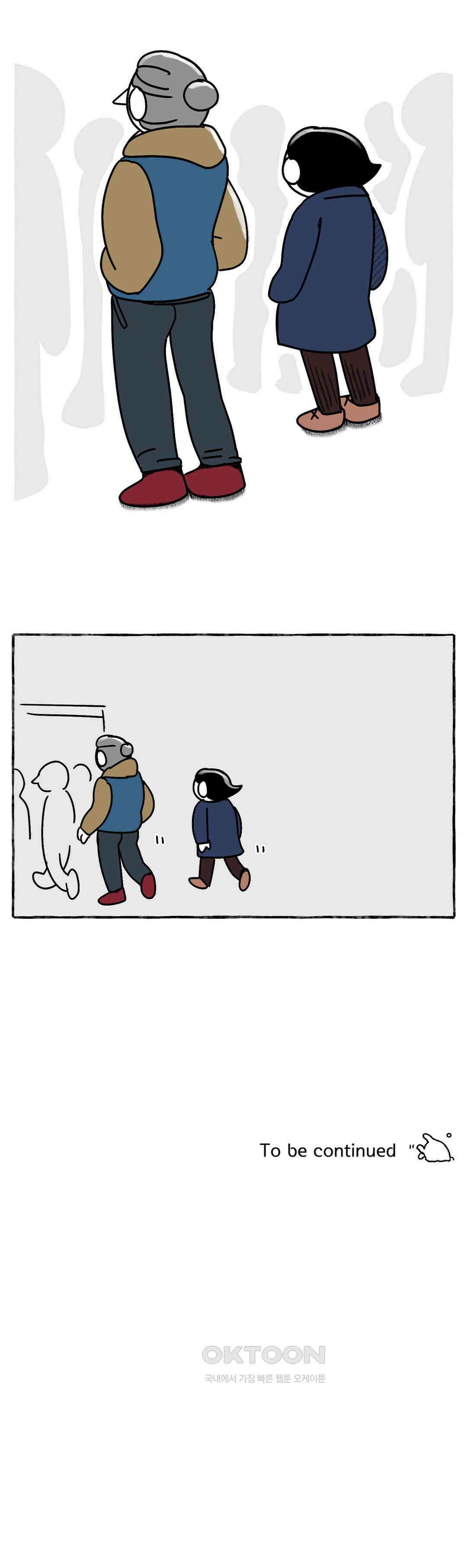 몸만 원해 행복했다오 18
