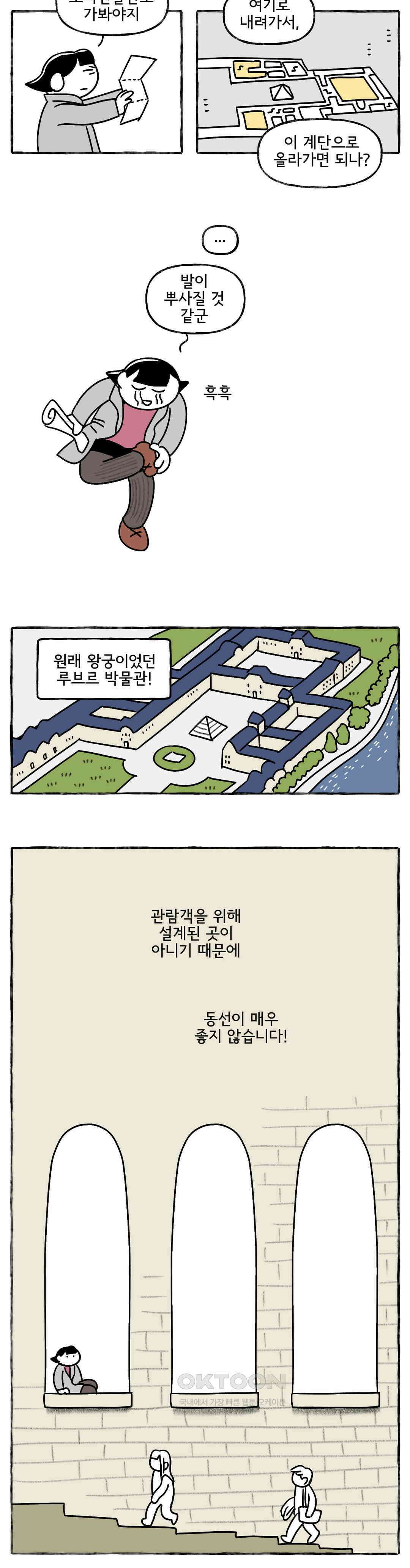 몸만 원해 보통여자랍니다 14