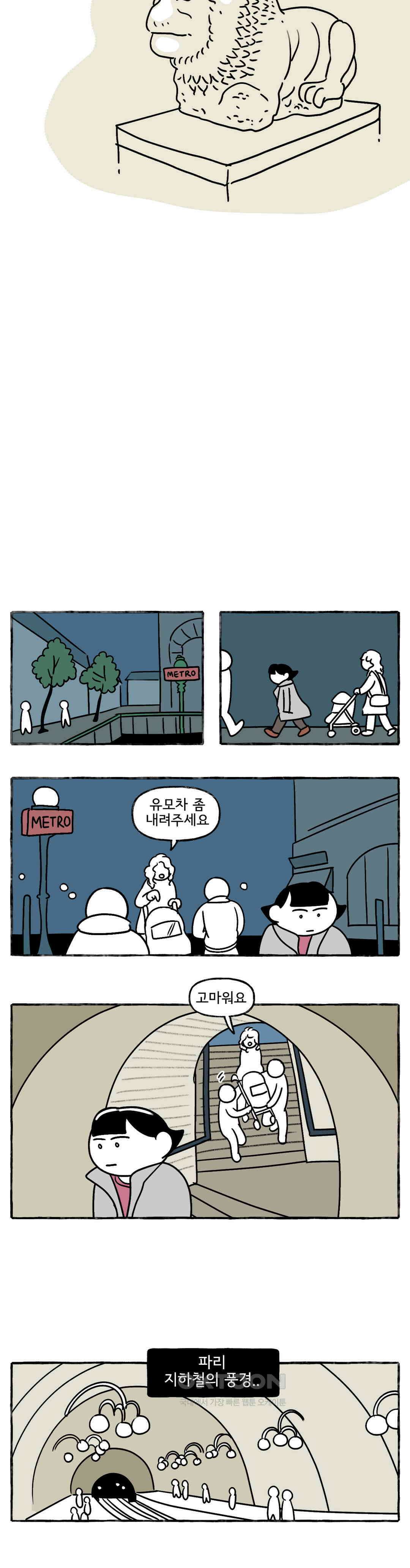 몸만 원해 보통여자랍니다 16