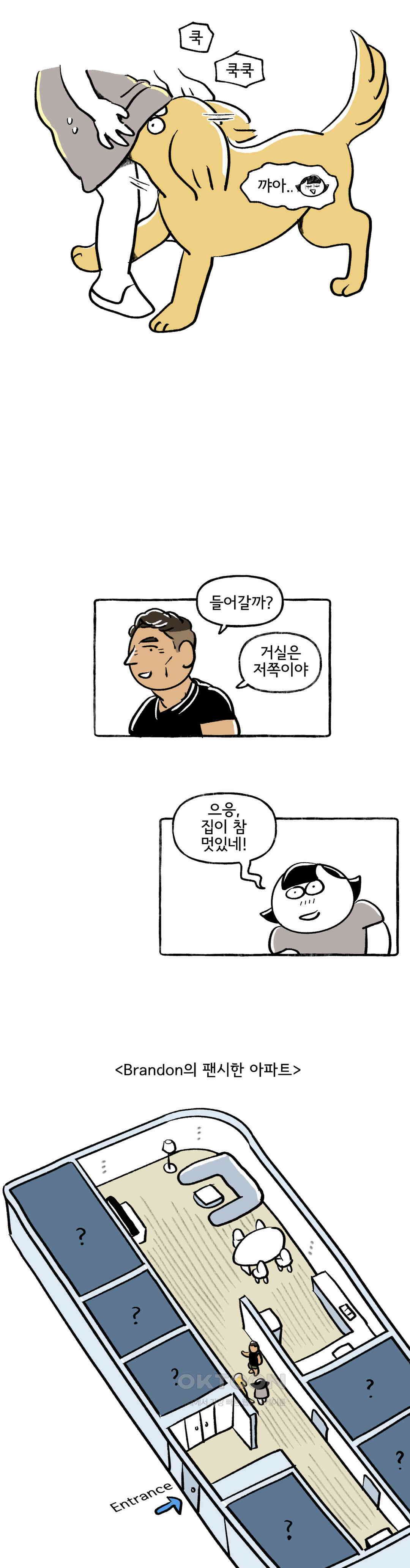 몸만 원해 개들은 알고있다 5