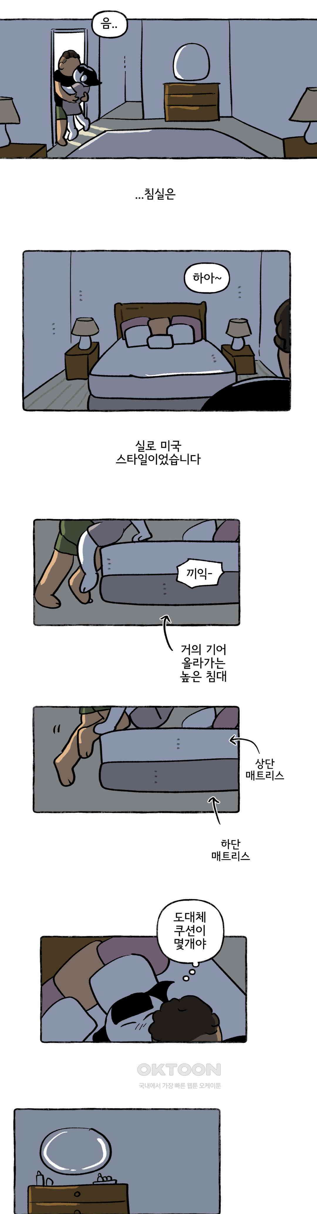 몸만 원해 개들은 알고있다 18