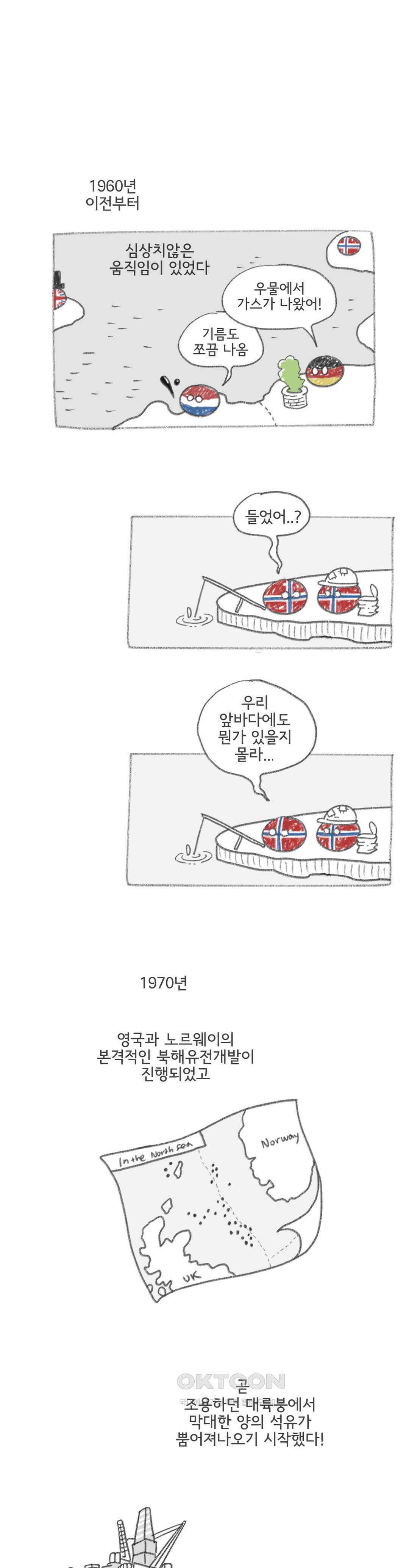 몸만 원해 그 순간 끝난거야 1