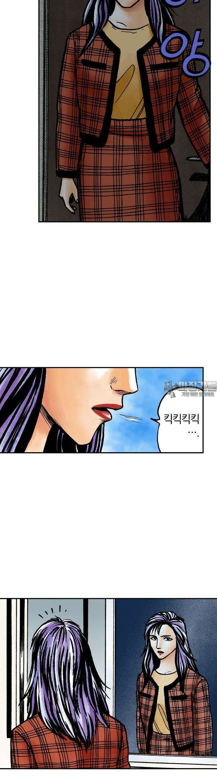 기생수 131화 4