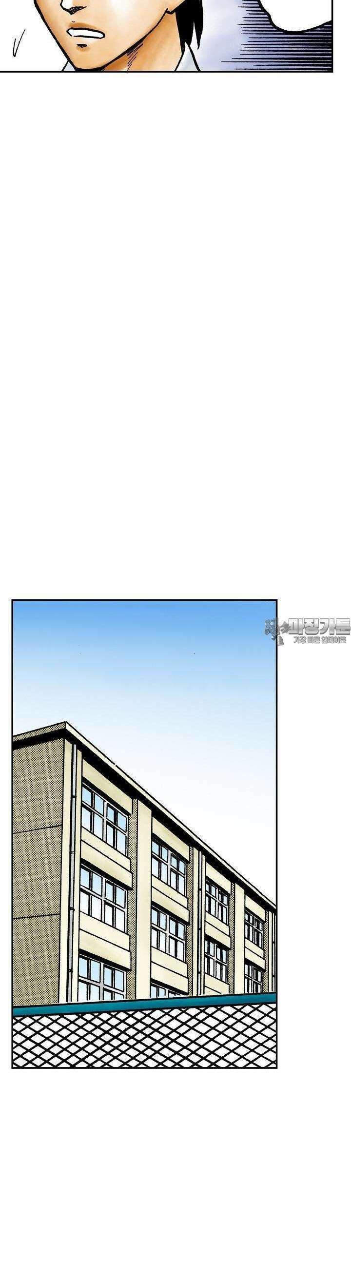 기생수 144화 8