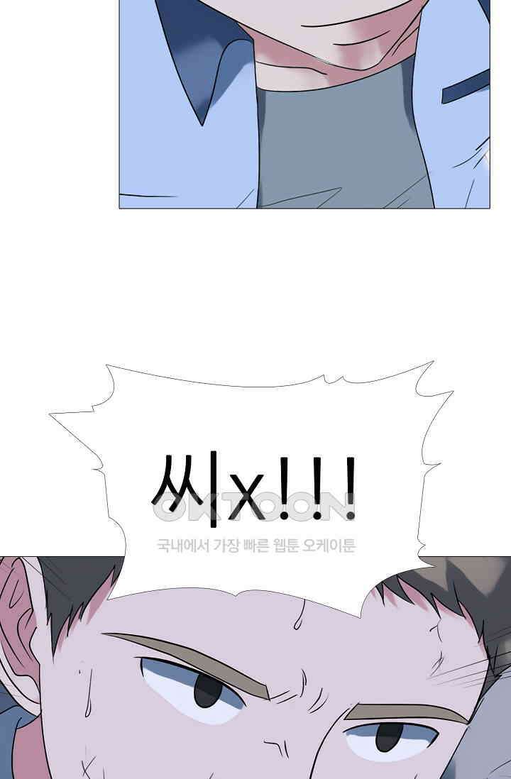 고교최강 259화 4