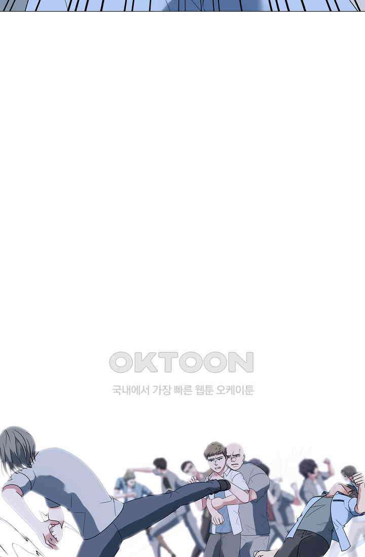 고교최강 259화 10
