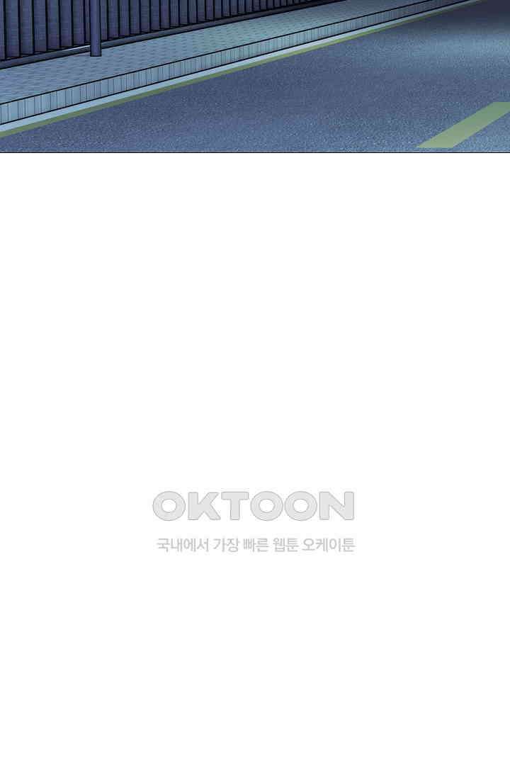 고교최강 291화 7