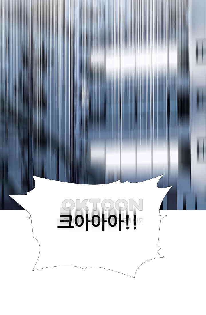고교최강 291화 9