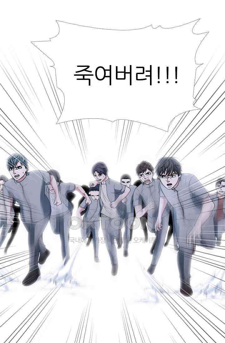 고교최강 291화 10
