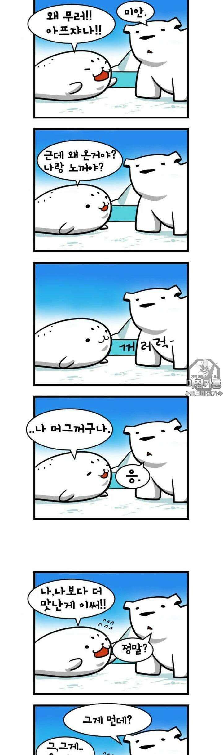 하푸하푸 5화 2