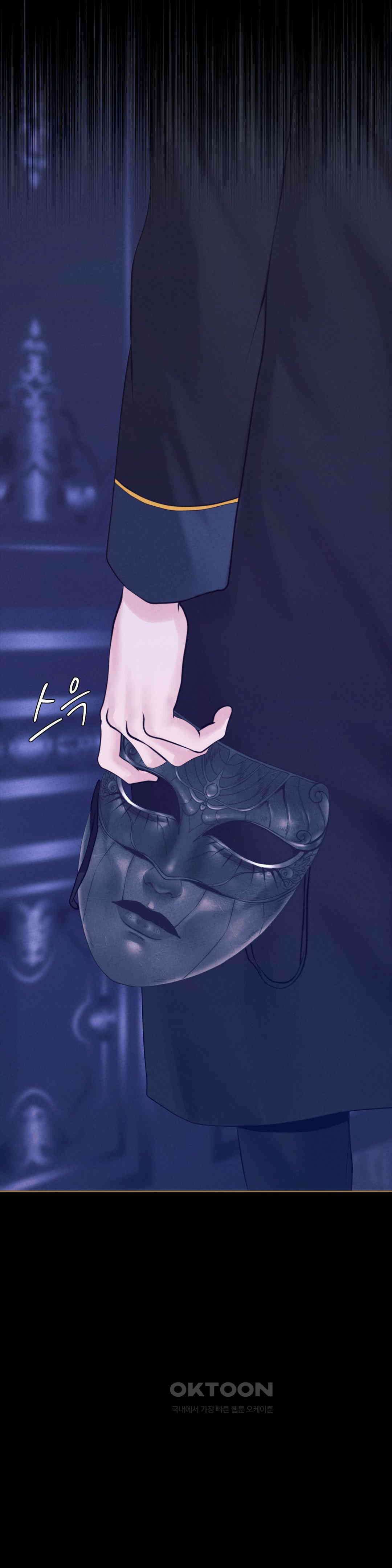 오페라의 유령 25화 11