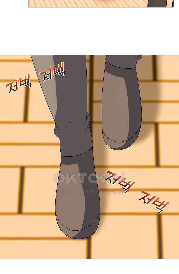 고교최강 334화 9