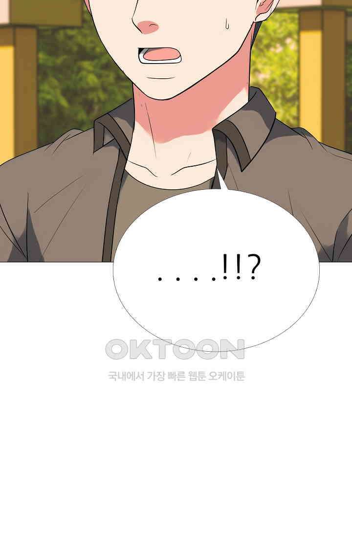 고교최강 342화 8