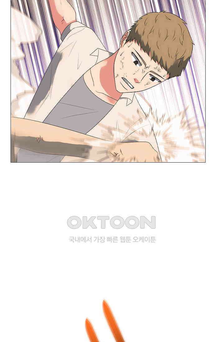 고교최강 345화 10