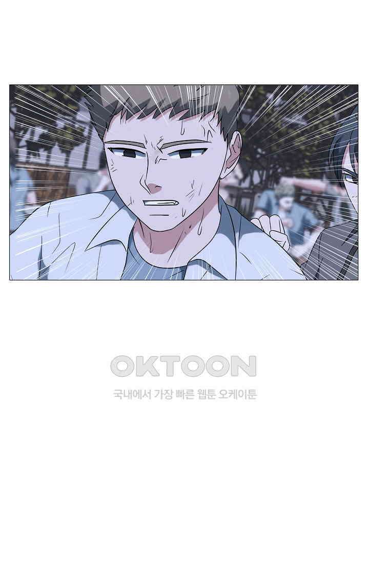 고교최강 385화 3