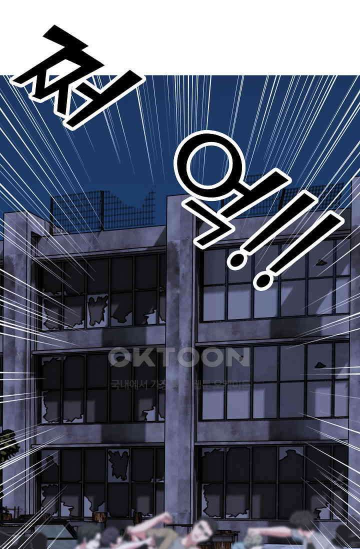 고교최강 385화 4