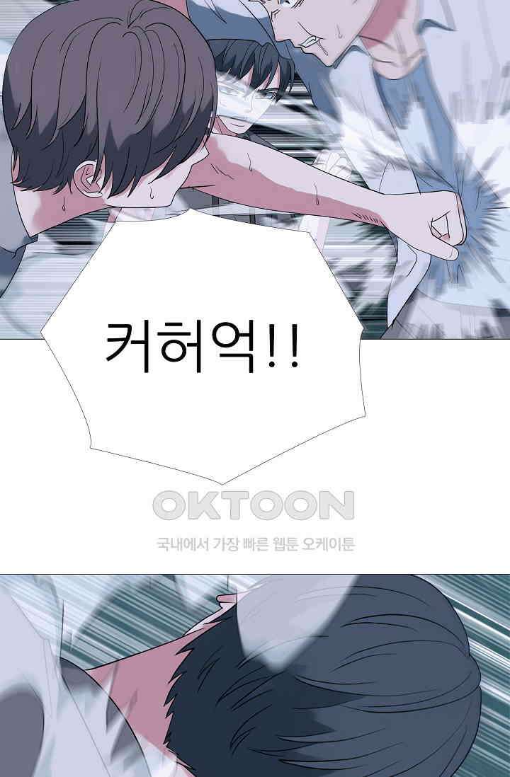 고교최강 385화 8