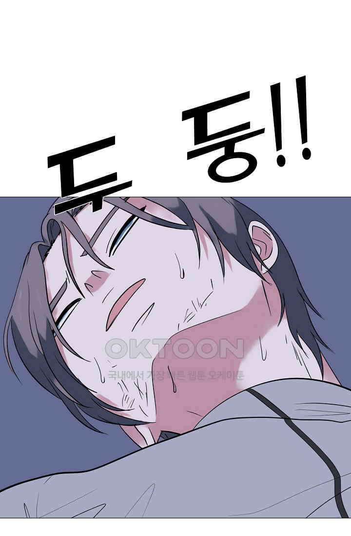 고교최강 392화 4