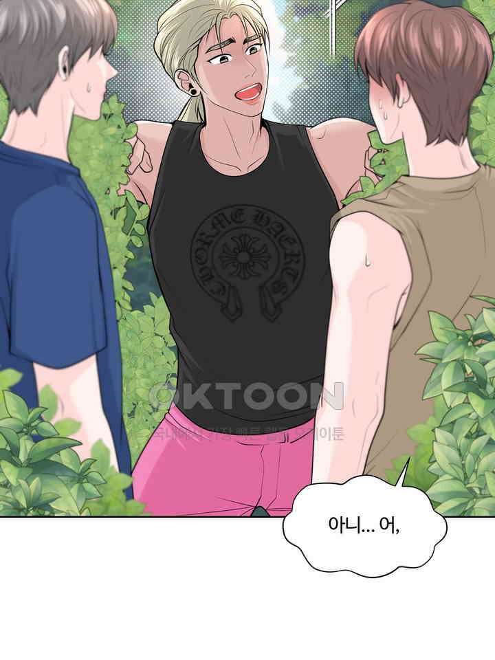 갓츄! 원더랜드 6화 8