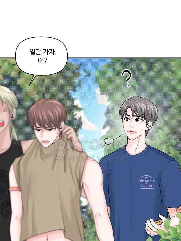 갓츄! 원더랜드 6화 10