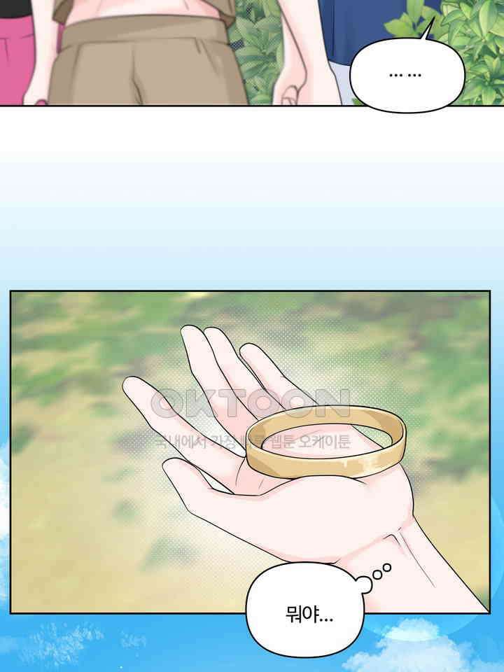갓츄! 원더랜드 6화 11