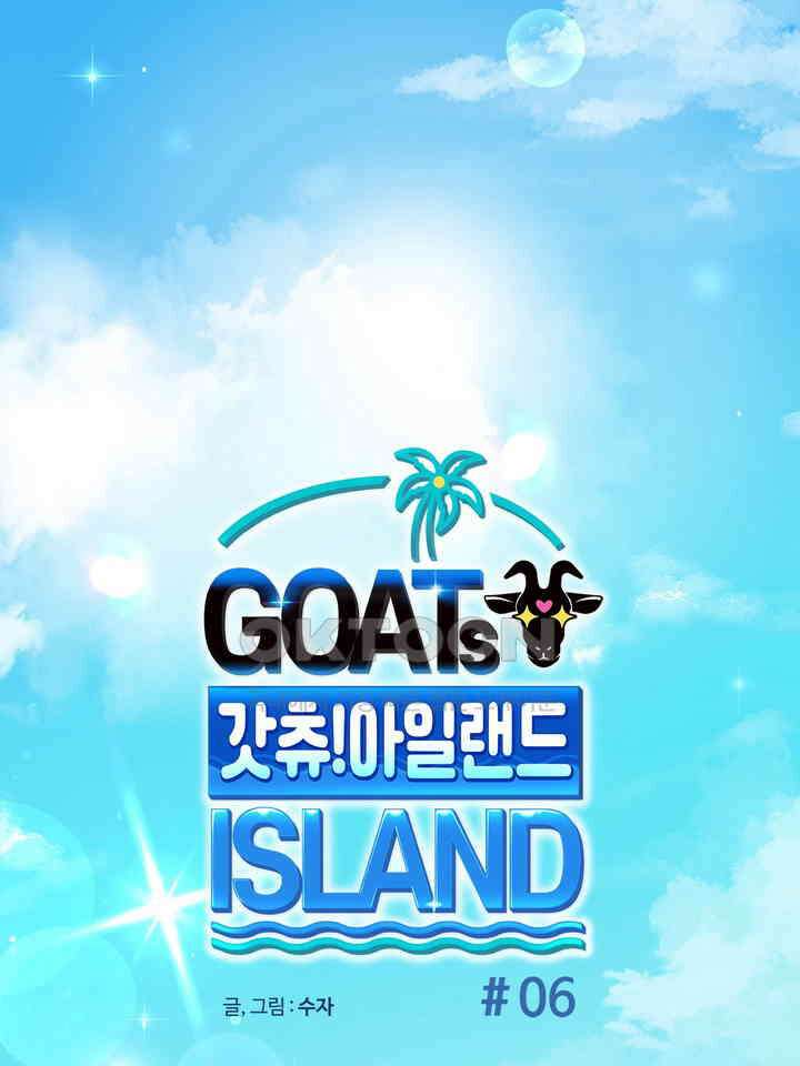 갓츄! 원더랜드 6화 12