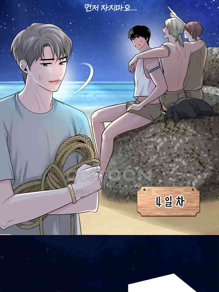 갓츄! 원더랜드 6화 16