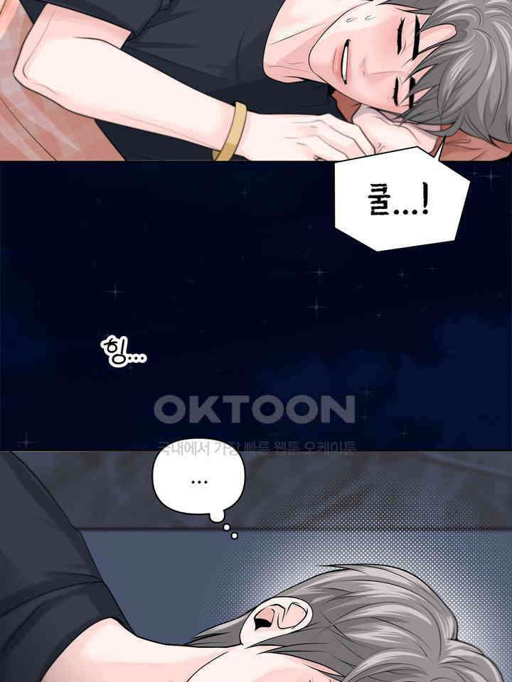 갓츄! 원더랜드 6화 18