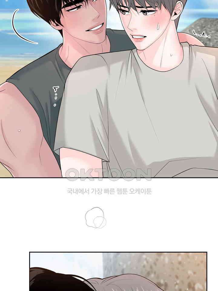 갓츄! 원더랜드 21화 3