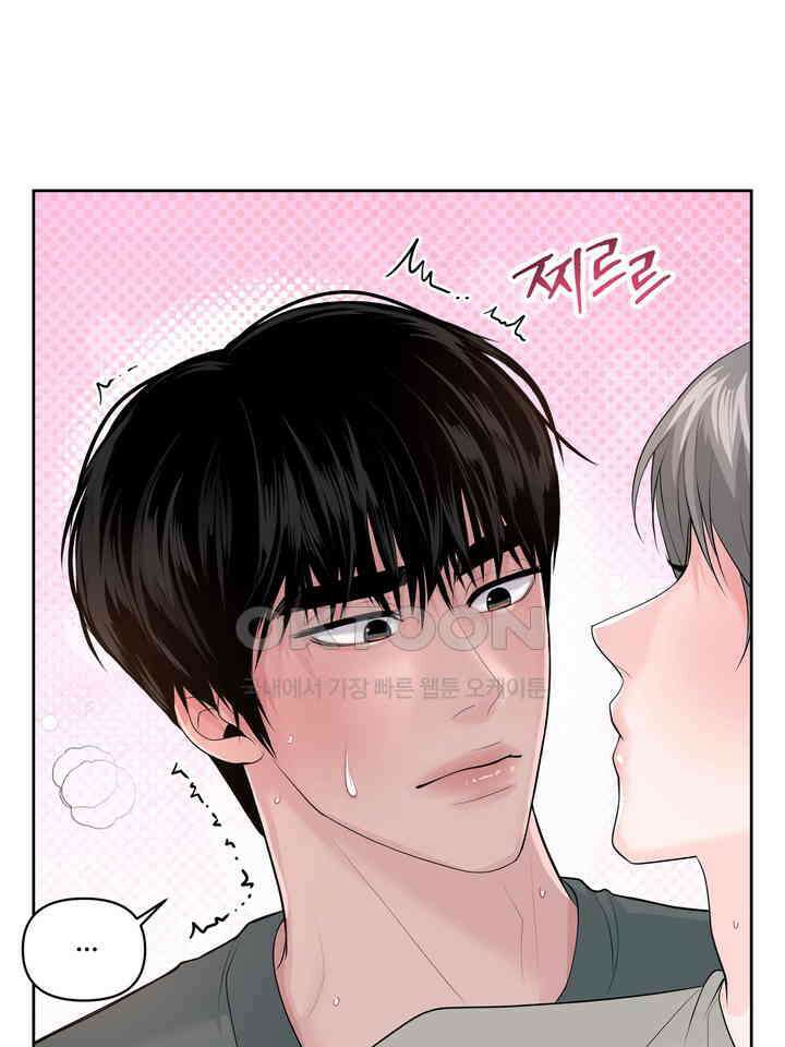 갓츄! 원더랜드 21화 8
