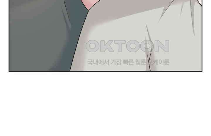 갓츄! 원더랜드 21화 9