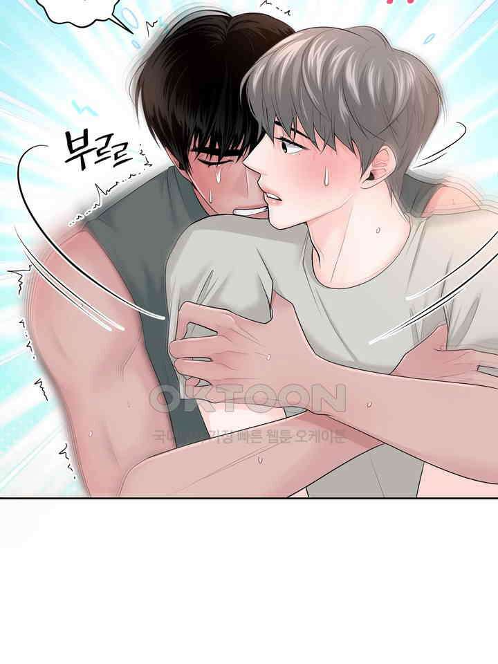갓츄! 원더랜드 21화 11